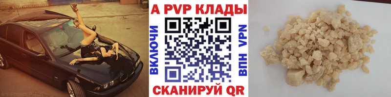 Alpha-PVP кристаллы  Бодайбо 