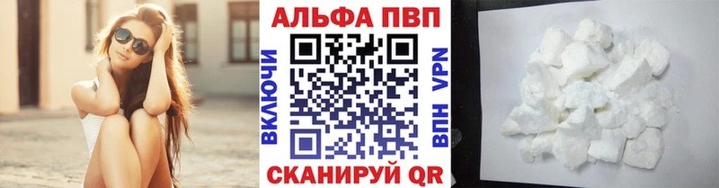 А ПВП крисы CK Бодайбо
