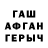 КЕТАМИН VHQ Zhaneli Azamovaa