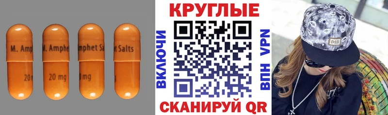 Ecstasy 300 mg  Бодайбо 