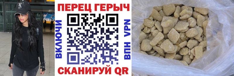 ГЕРОИН герыч Бодайбо