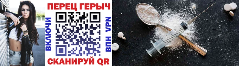 ГЕРОИН Heroin  наркота  Бодайбо 
