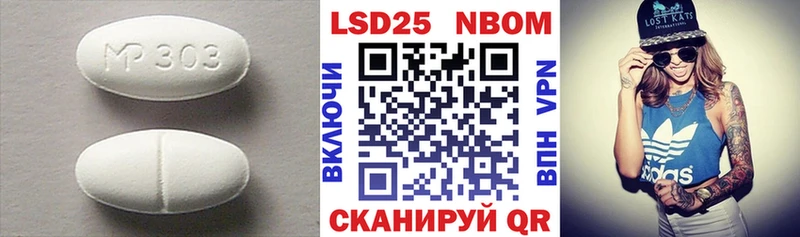 ЛСД экстази ecstasy Бодайбо