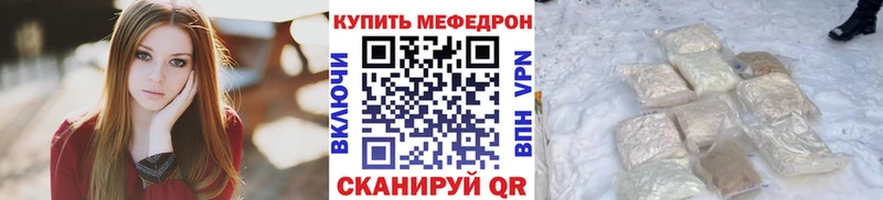 хочу   Бодайбо  МЕФ 4 MMC 