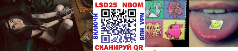 закладки Бодайбо Марки N-bome 1500мкг