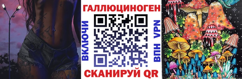 Галлюциногенные грибы Magic Shrooms  Бодайбо 