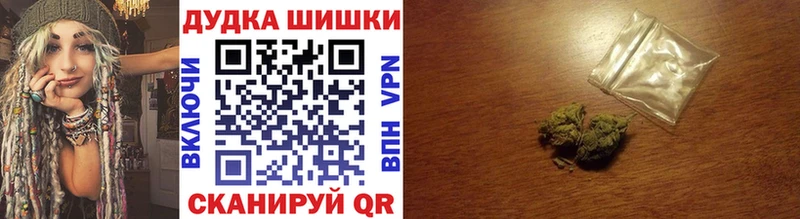 Шишки марихуана VHQ  Бодайбо 